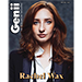 Genii Magazine April 2024 - Book