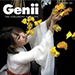 Genii Magazine January 2025